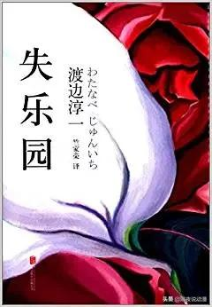 日本社长道出“日漫卖肉”的真相，却被漫画家讨伐！是谁在装睡？