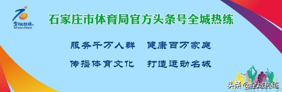 U6篮球比赛上场人数多少(2019石家庄市小篮球春季联赛（U6组）报名进行中)