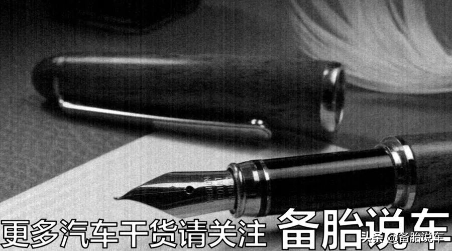 丰田的游戏：喜一郎登上社长宝座
