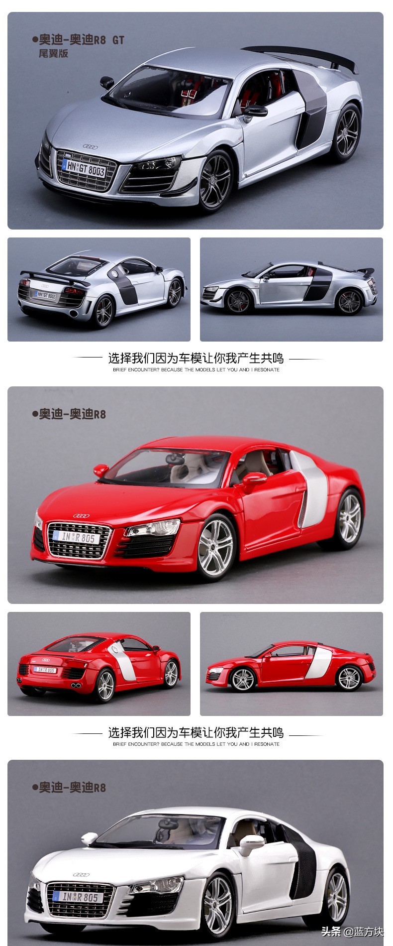奥迪R8GT跑车引燃年轻人的热情——1：18 仿真合金汽车模型