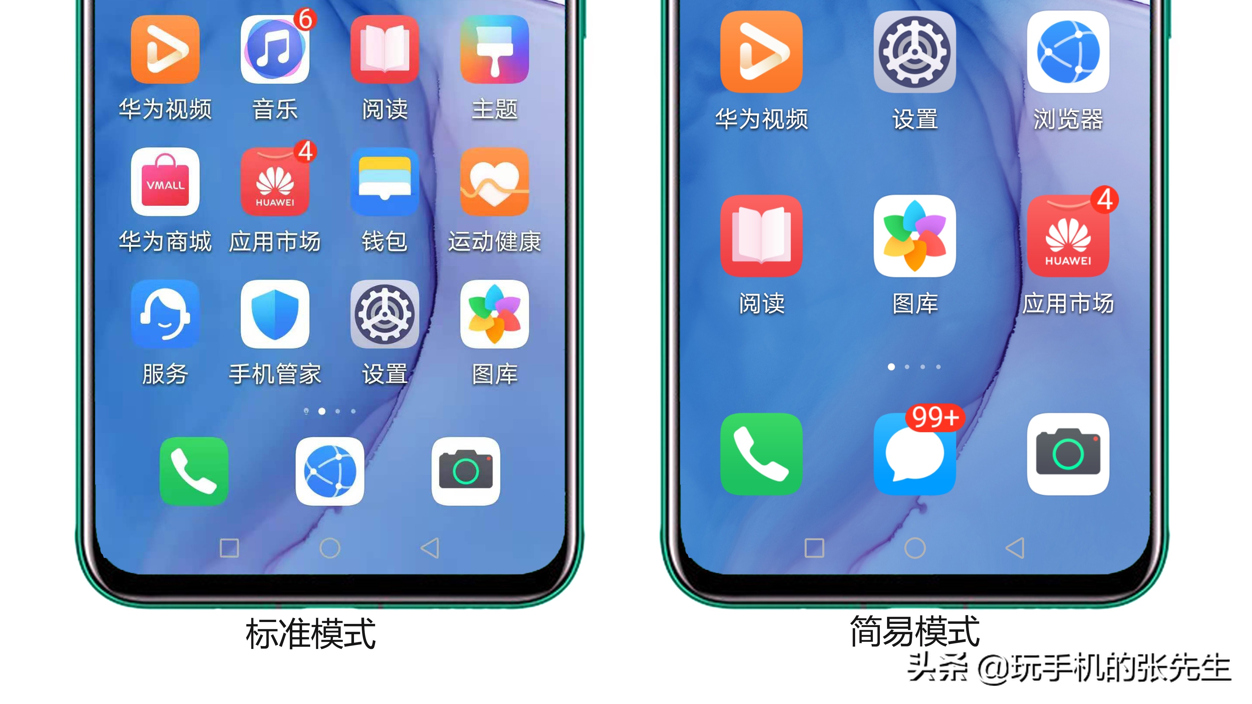手机字体大小怎么调？两种方法，帮你解决“字太小”的困扰