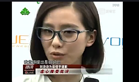 人均文化沙漠？盘点明星文化社死现场，易烊千玺自罚抄错字100遍