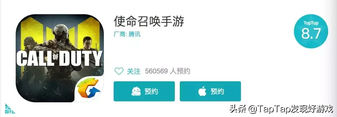 这10款超过40万人预约的手游,你关注了吗?