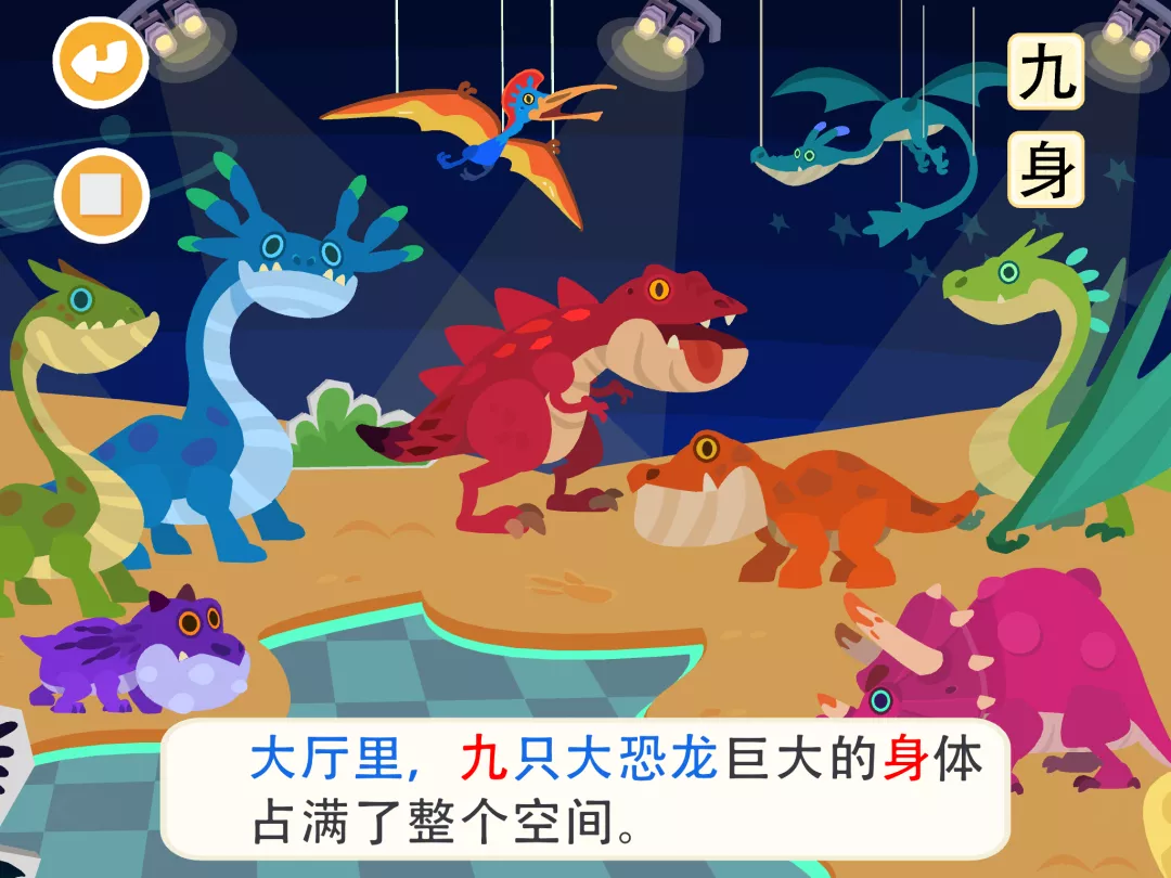 识字软件哪个好而且免费（识字软件排行榜推荐）