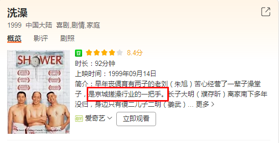 韩剧愈发汉化？服化道疑抄袭《庆余年》，说这是国产古装剧我都信
