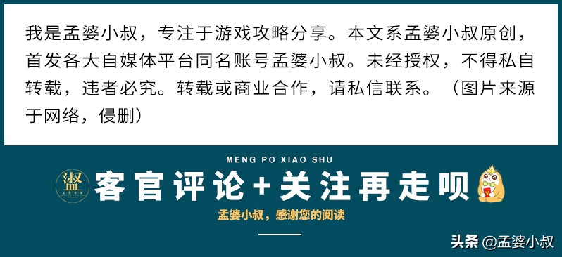 和平精英：灵敏度怎么调？稳定压枪的关键在这2点，建议收藏