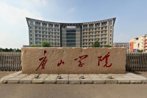 这7所大学录取分数不高，性价比却很高，河北考生不容错过