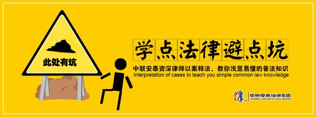 律师析案说法律：怀孕期间合同到期，公司可以不续签吗？