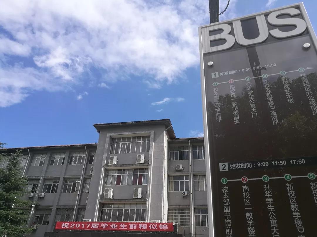 坐拥5大校区，14个食堂吃遍网红美食，湖南这所