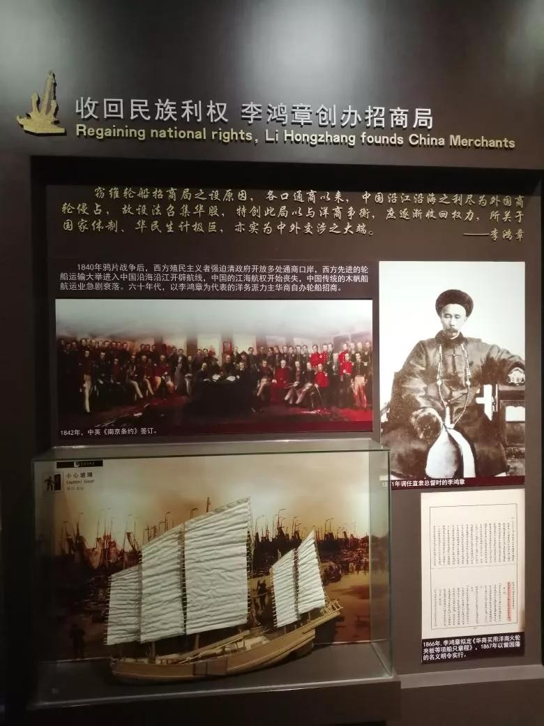 同我一起去旅行：安徽篇——合肥！