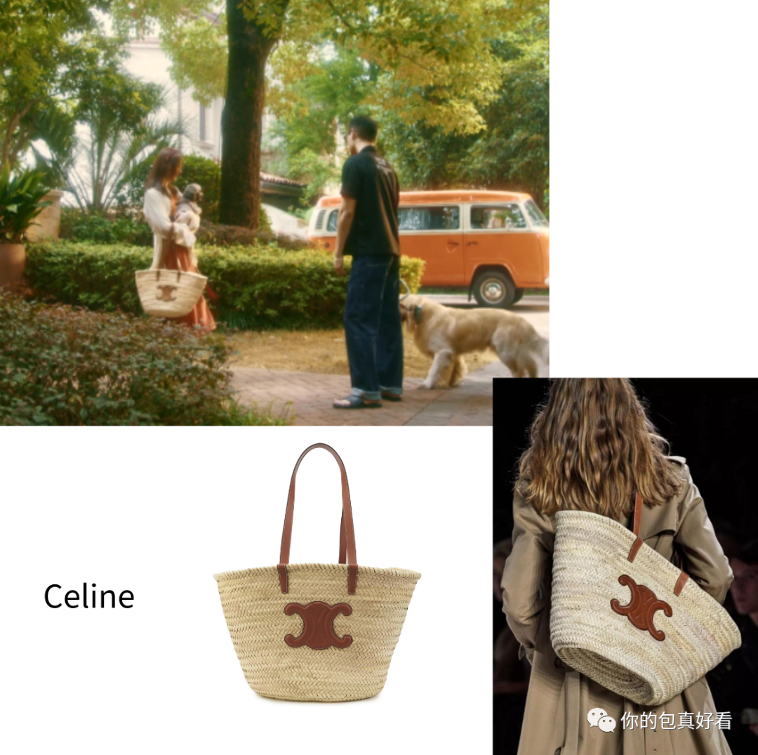 Celine和Loewe家什么值得买，来看这篇