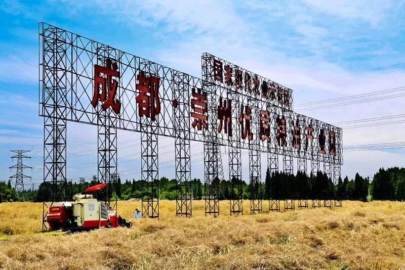 成都各区(11区5市4县)2020最新规划发展—最全收纳（建议收藏）