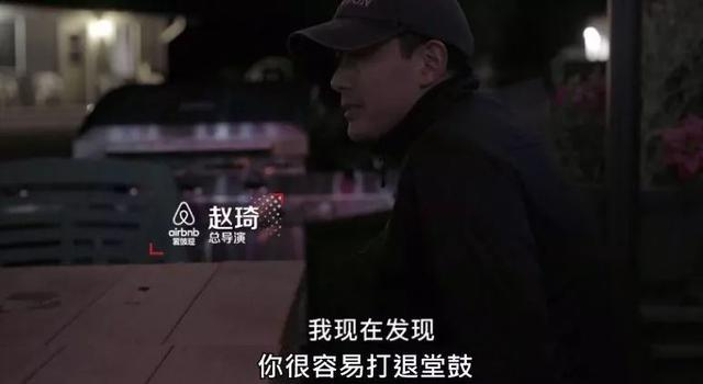 太矫情?杨颖因没水不愿睡帐篷,骑车中途转搭车,遭导演组吐槽