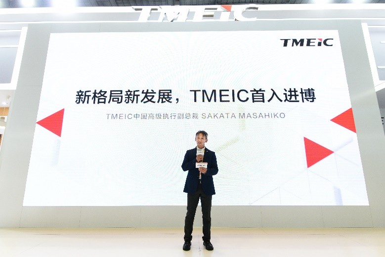 把握“中国磁力”，构筑进博纽带，TMEIC举办进博企业日活动