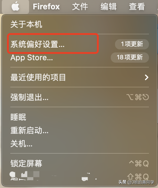 Mac双屏分别设置分辨率