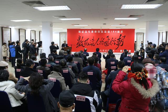 传承毛体书法弘扬红色文化——著名艺术家周鹏飞艺海探索侧记