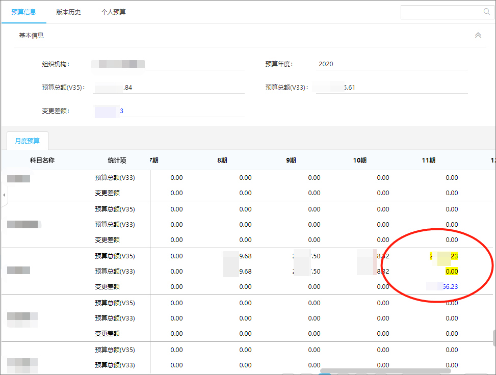 惠而浦中国携手泛微搭建数字化费控平台：全面集成，业财融合