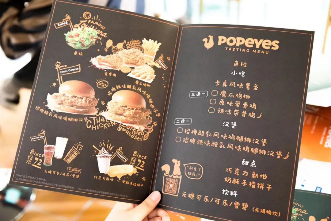 大陆首家Popeyes落户魔都!排队惊动城管,连黄牛都说:这钱不挣了！