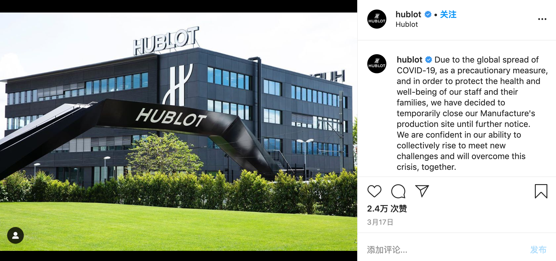 没了中国大妈的奢侈品市场：瑞士十大钟表四家停产，多个购物圣地关张