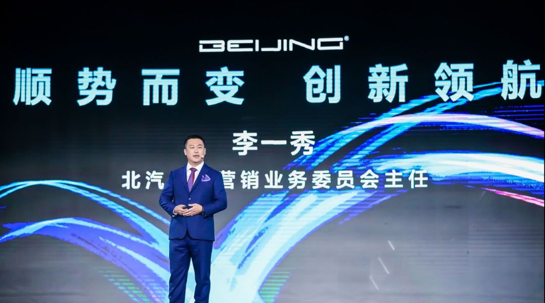北汽终于换国际范的车标了！这回晋升自主品牌前列稳了？