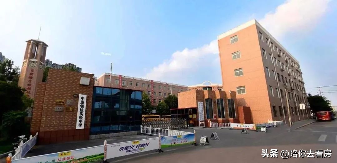 小升初两周后报名，郑州十大知名私立初中及周边楼盘盘点