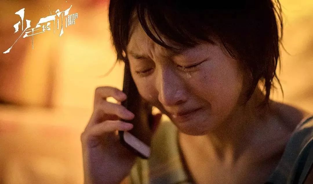 《少年的你》触及了无数人的痛点，校园霸凌究竟有多可怕？