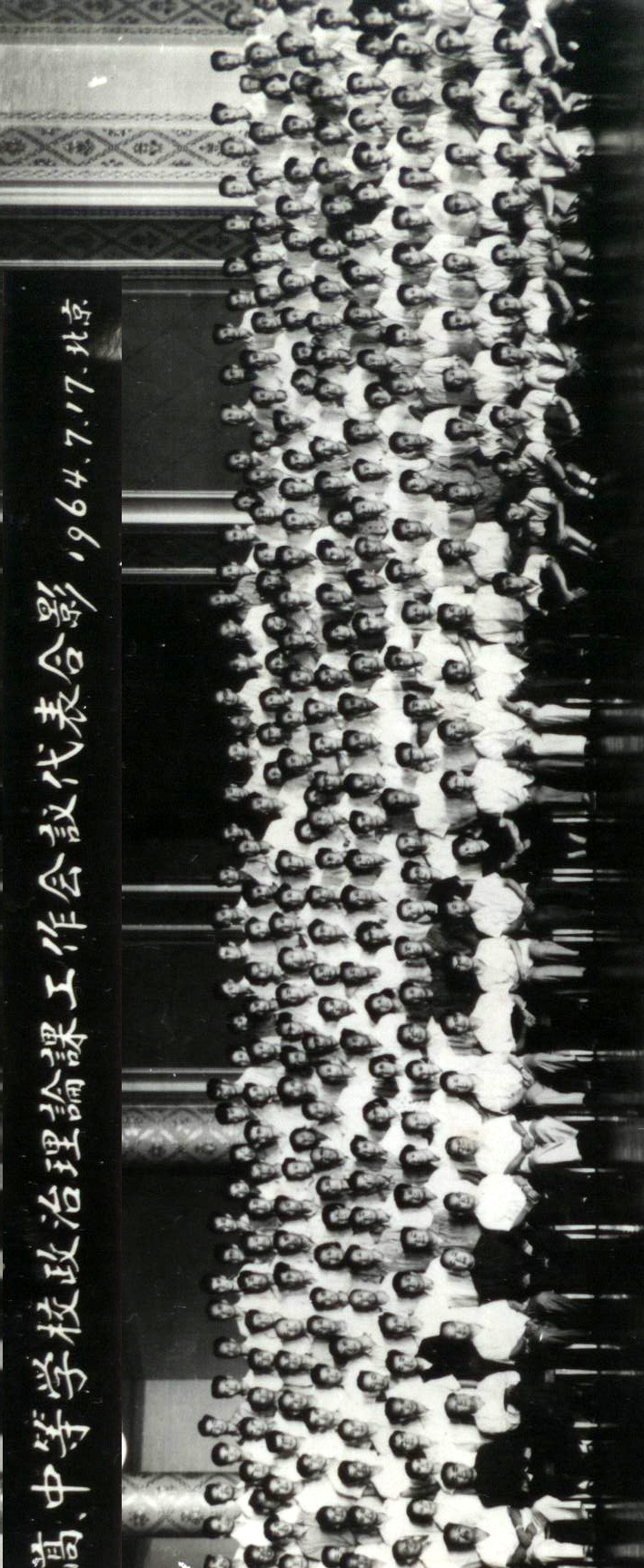 向金祥：湖北天门第一个中学教师党员 97岁的邓仲禹 忠诚在党70年