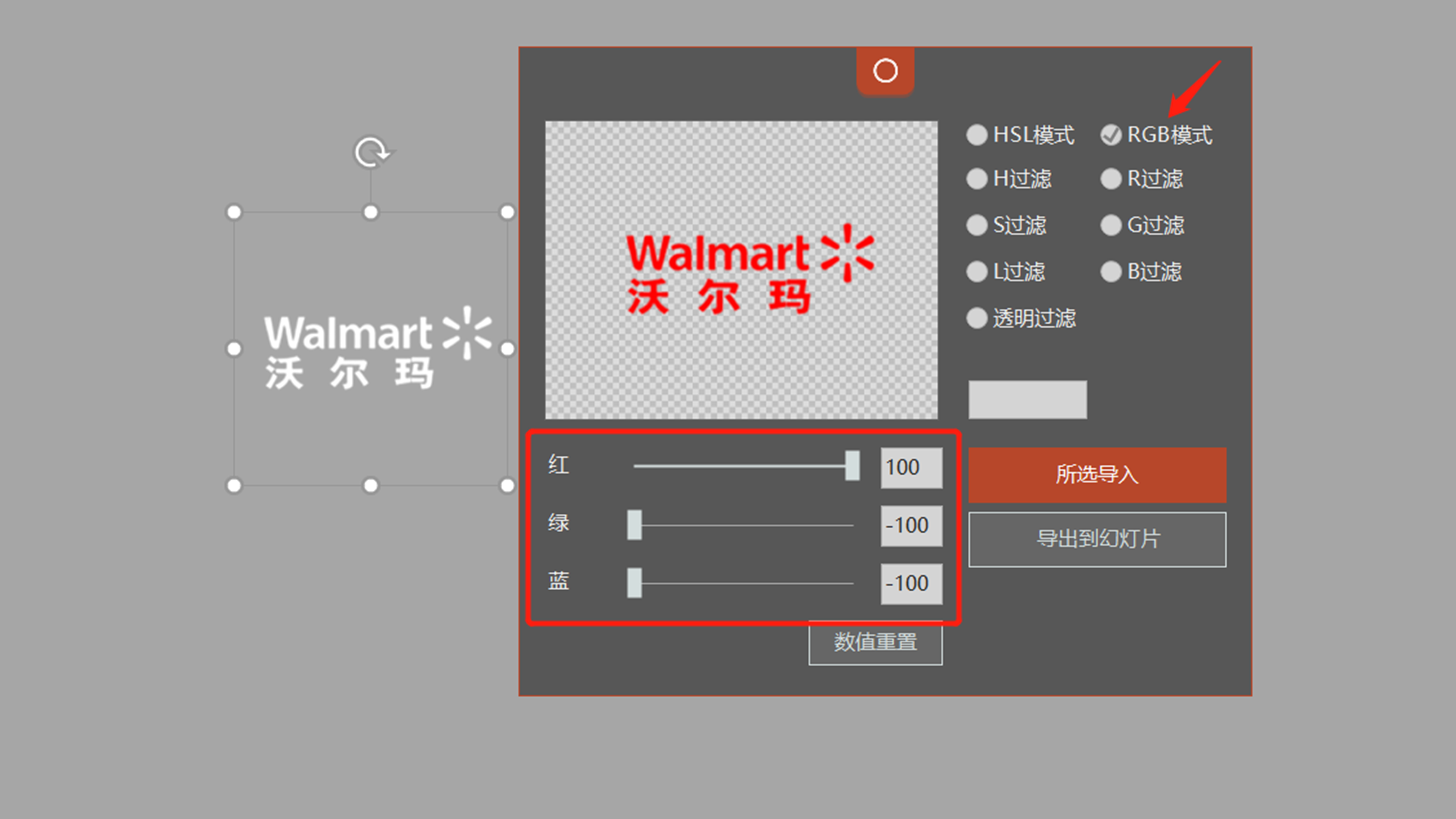 为知名豆乳品牌做了一份剪纸风春节促销推广方案PPT