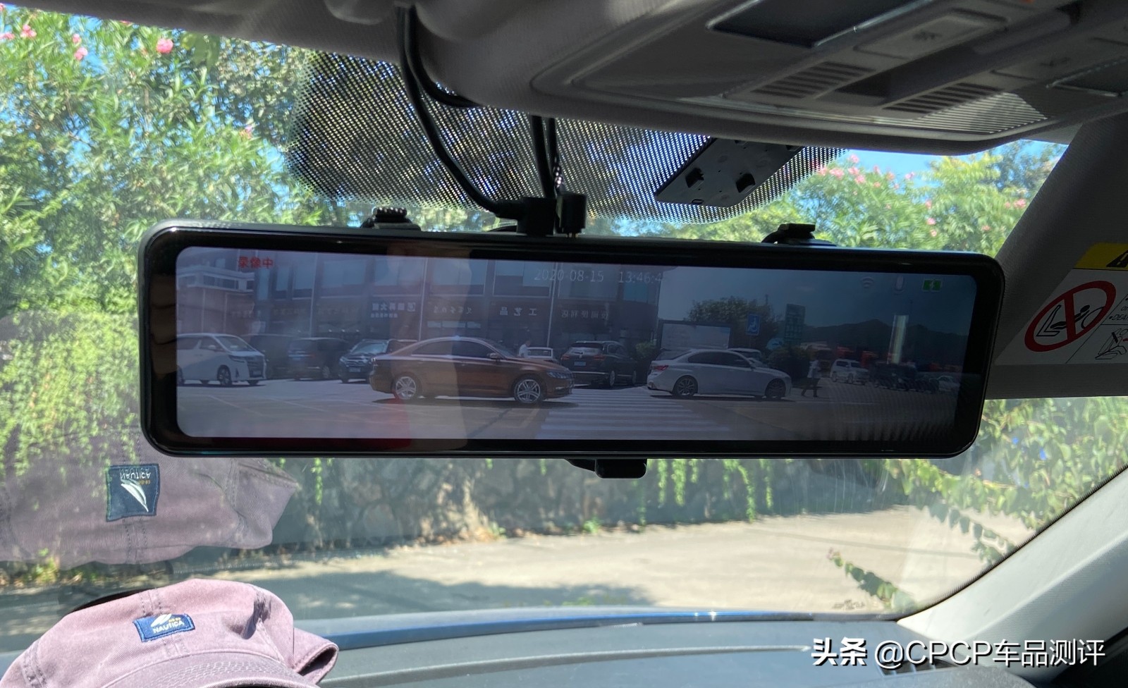 “后视镜”记录仪的4个使用技巧，大大提升使用体验