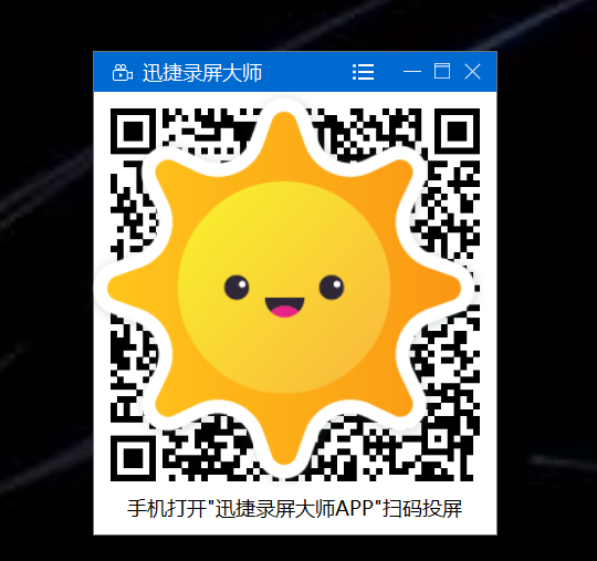 原来vivo录屏这么简单还强大，用了5年才发现，真的太亏了！