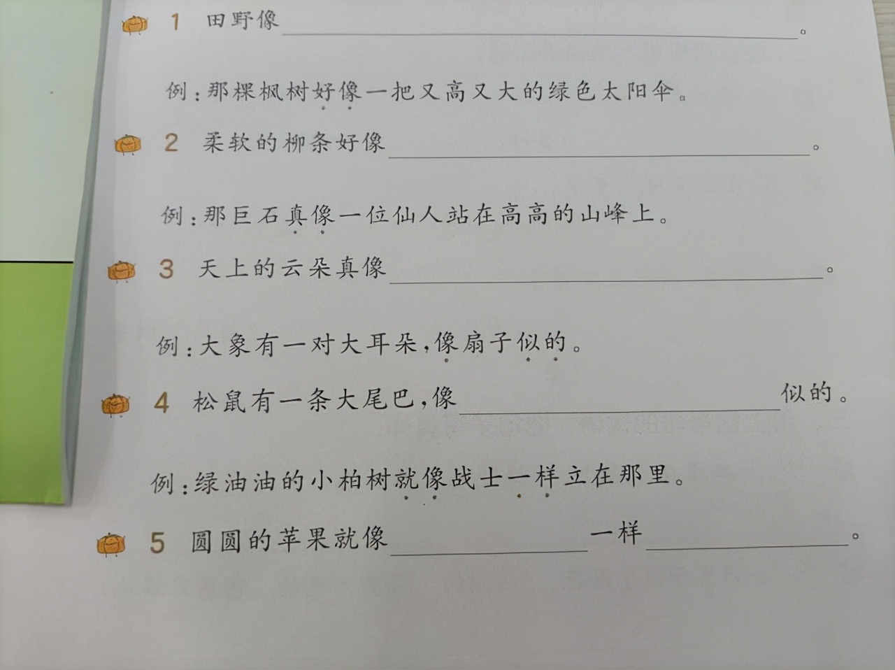 一二年级学生怎么写好比喻句？资深教师先教特点，再教方法