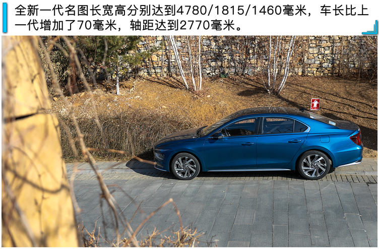 北京现代全新名图试驾 有惊喜也有不足
