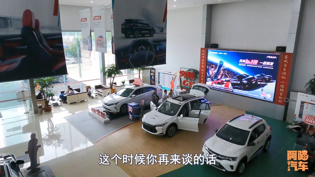 买车时你真的会砍价吗？第一步你就输了，喵哥带你解析4S店套路