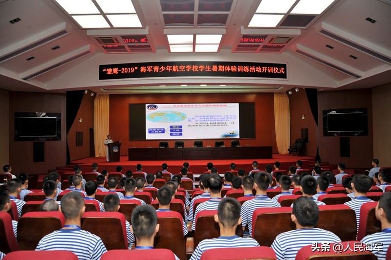 全国14所青少年航校，看海军如何对雏鹰进行超前定向培养