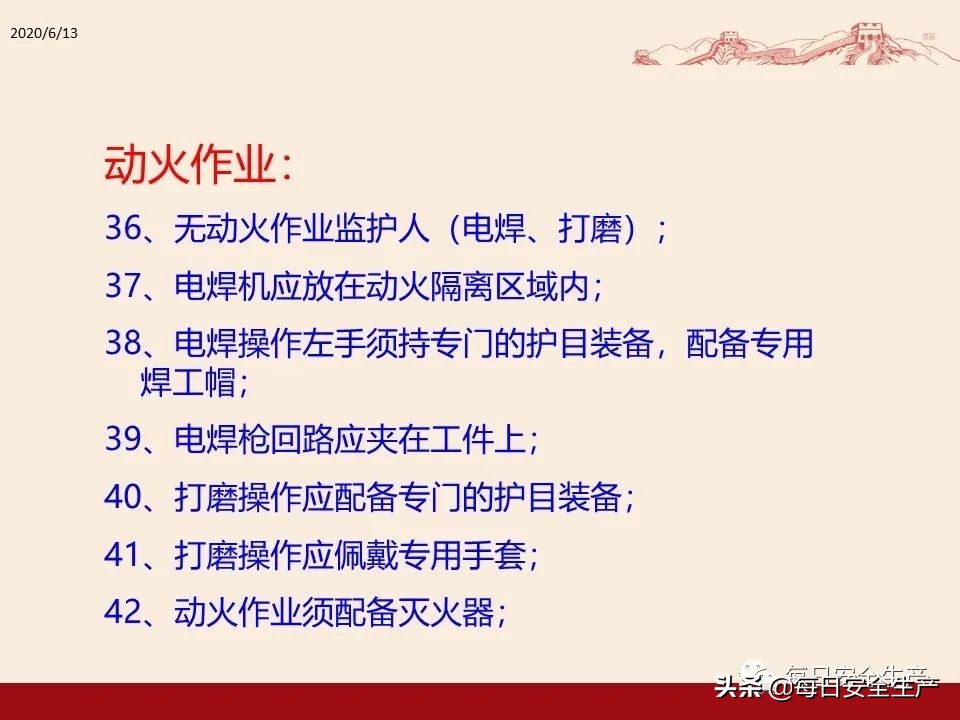 事故分类,事故分类四种