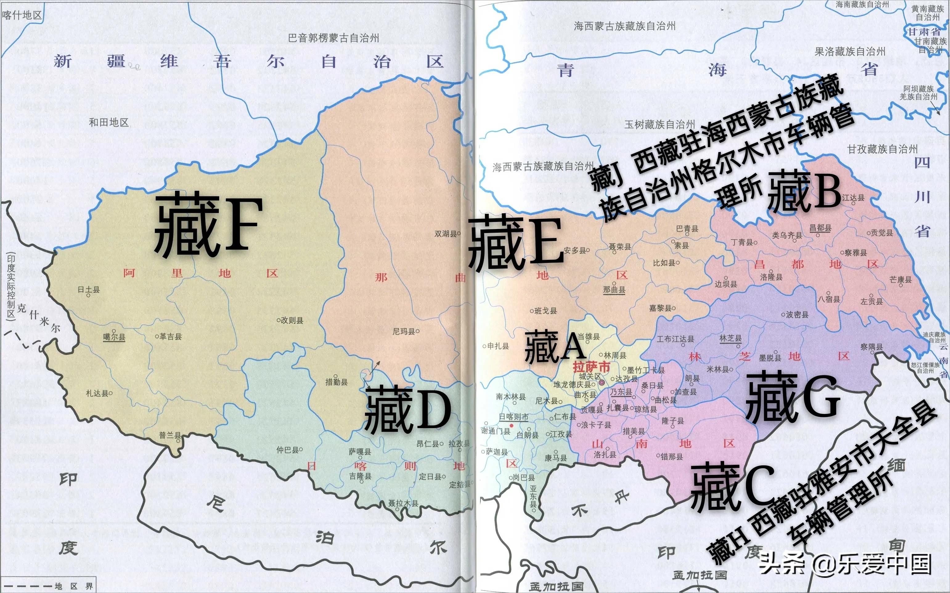 全国各省市车牌代码2020（内地31省，不包含港澳台三省）