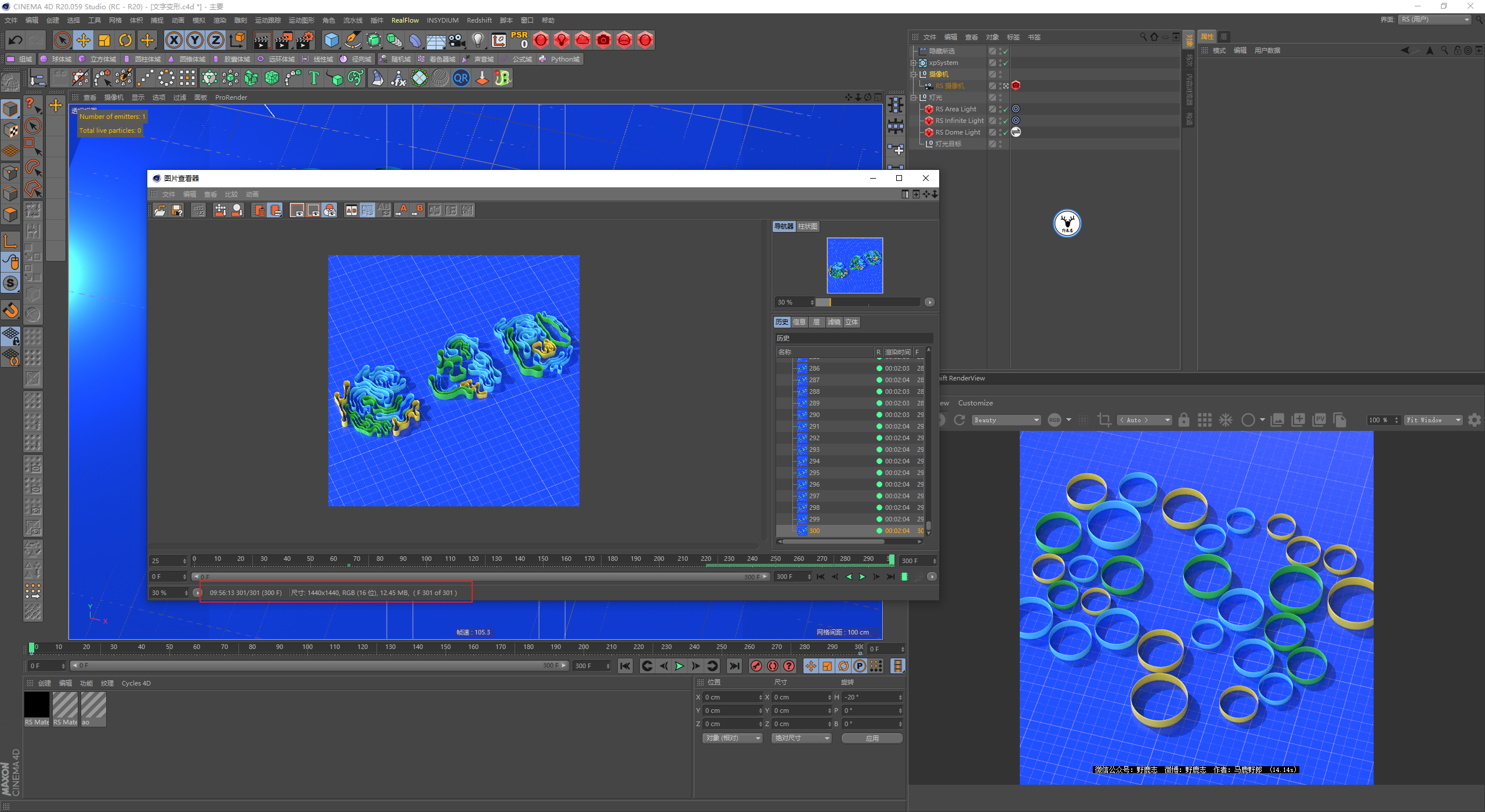 （图文+视频）C4D野教程：使用XP动力学制作柔体汇聚文字动画