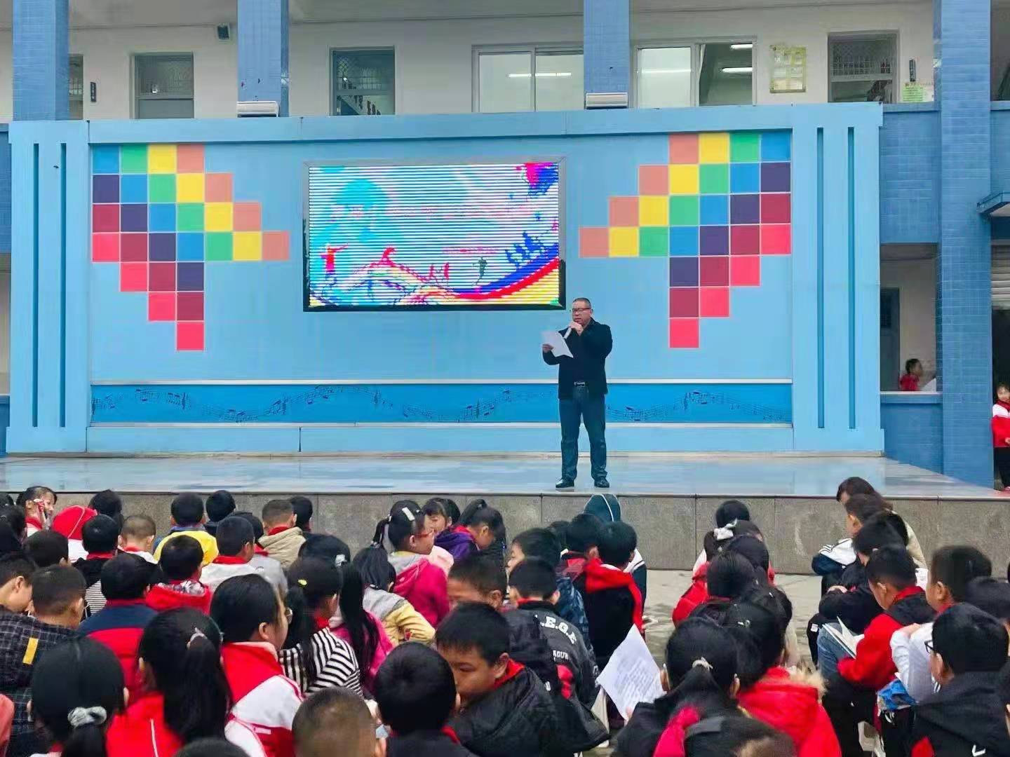 2021年眉山東坡區(qū)羅平小學(xué)冬季運(yùn)動(dòng)會(huì)(圖1) 2021年眉山東坡區(qū)羅平小學(xué)冬季運(yùn)動(dòng)會(huì)(圖1)