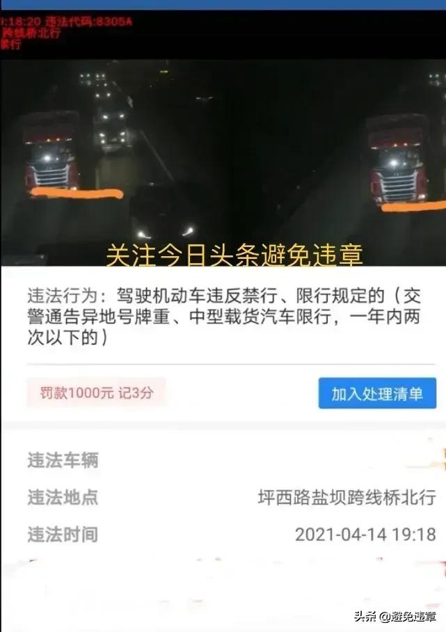 深圳车辆违章,深圳车辆违章查询官网查询