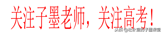 子墨老师分享：广东省2019年普通高考院校投档线（优投和最低线）