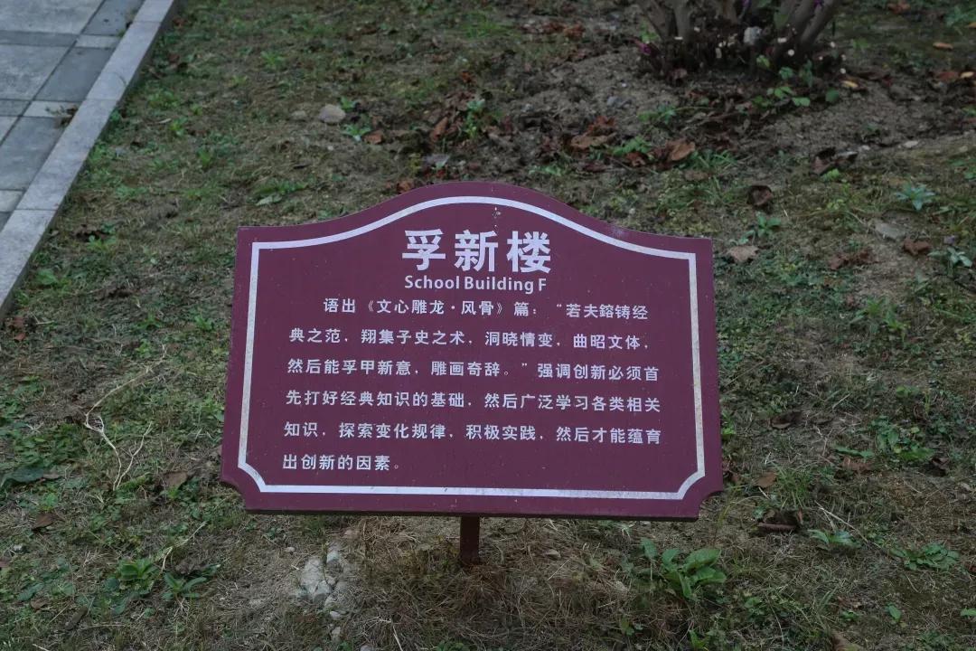 江苏省高校（六十六）苏州大学应用技术学院