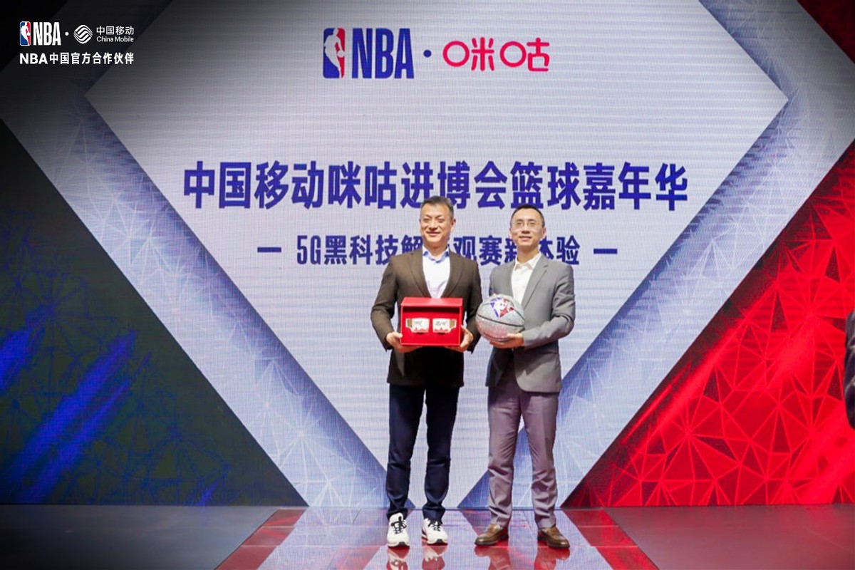 nba为什么不能绑定移动(首个篮球数智达人惊喜亮相，中国移动携手NBA构建体育元宇宙)