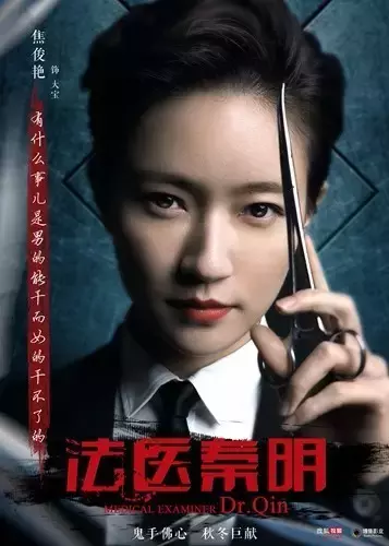 杨幂的老同学焦俊艳：好好的一个女孩怎么搞成了“炮哥”？