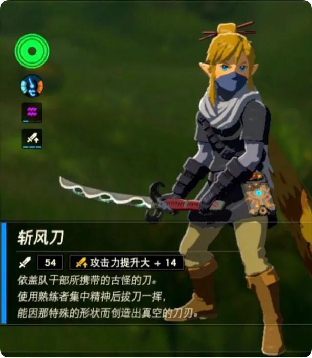 《塞尔达传说：旷野之息》19件值得收藏伤害最高的武器