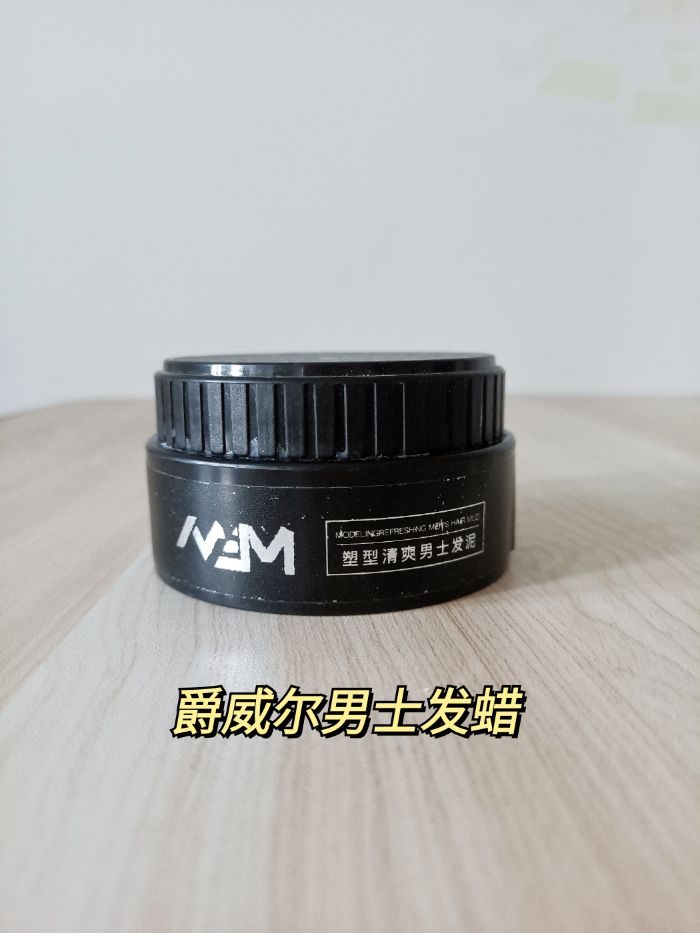 這幾款發(fā)蠟我一定要公開！兄弟們沖