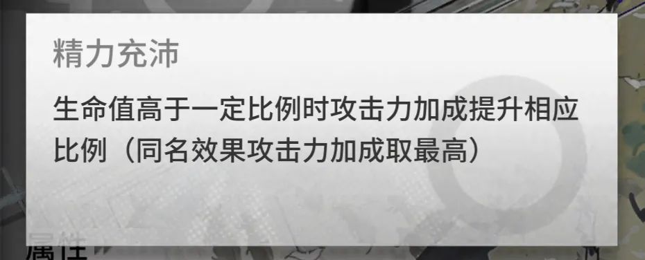 明日方舟：详细测评！六星援卫帕拉斯，干员使用指南和数据分析