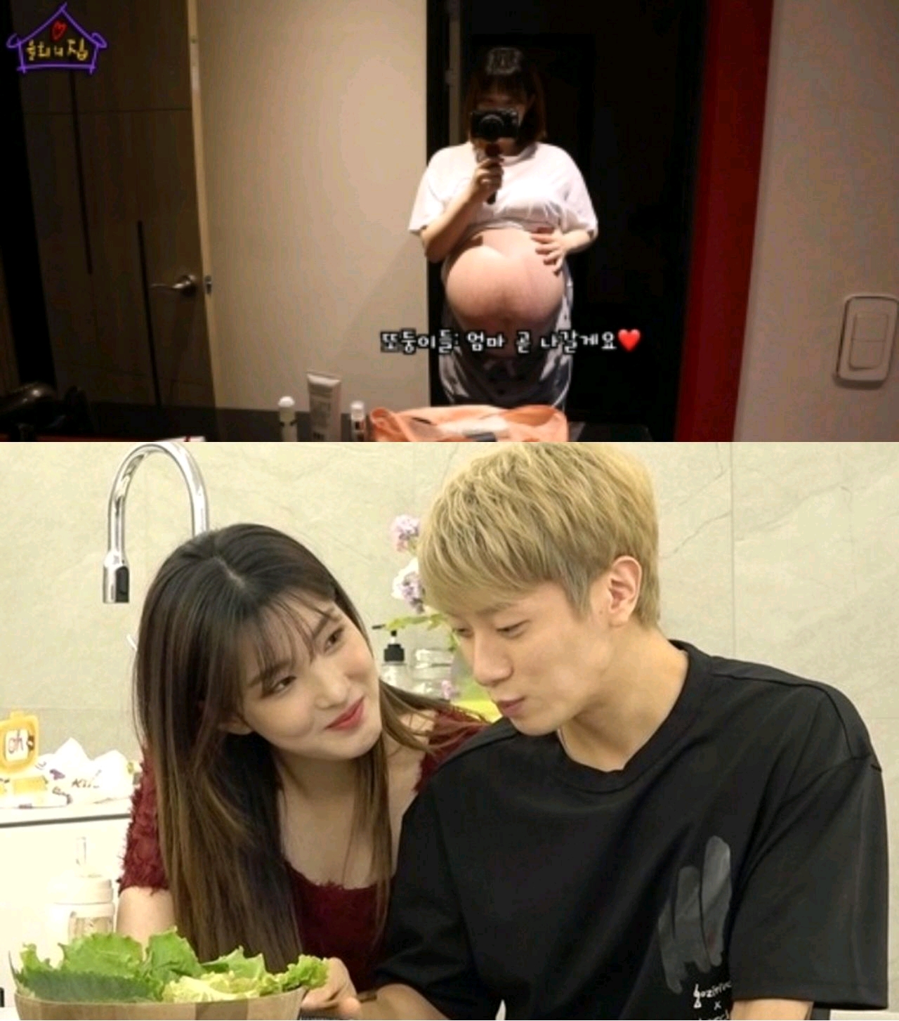 韩国24岁前女团爱豆三胎分房危机，带着丈夫访问泌尿科