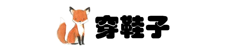 每日亲子英语（三）：“早上送孩子去上学”会说的60句英文