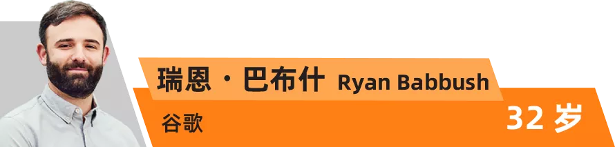 全球“35岁以下科技创新35人”｜世界科技青年论坛倒计时2天