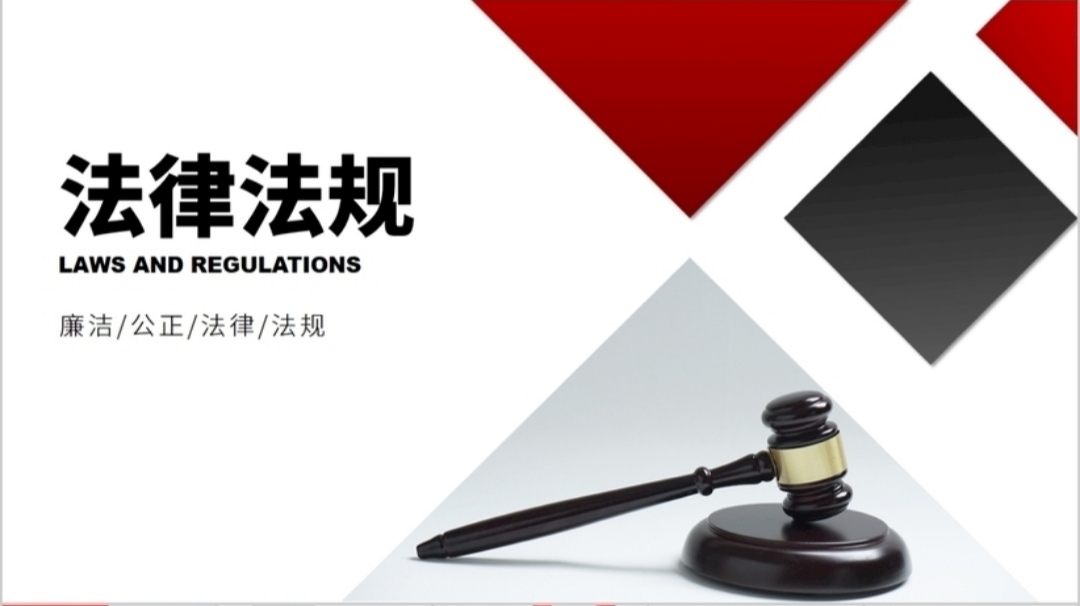 关于新型冠状病毒肺炎，你应该知道的疫情防控法律知识（十六）